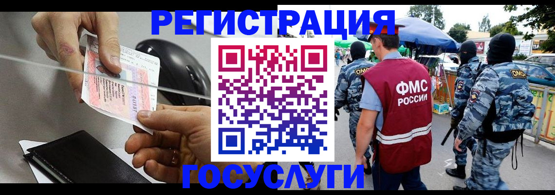 временная регистрация недорого в Нижней Салде
