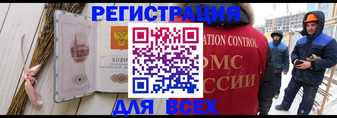 прописка штамп в Нижней Салде